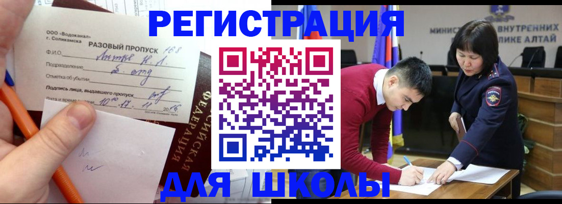 форма 3 в Питкяранте