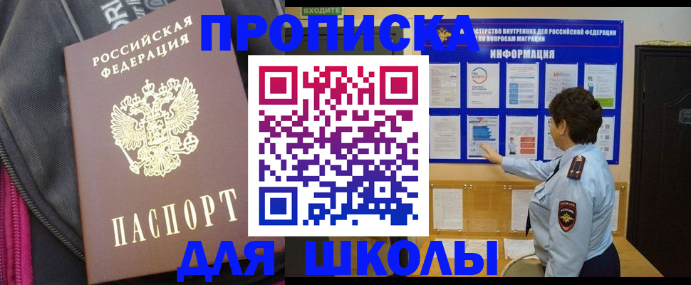 прописка для кредита в Питкяранте